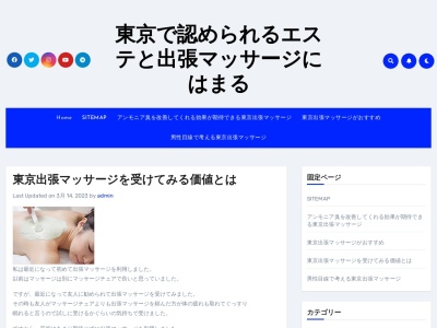 ミルクランド(日本、三重県度会郡大紀町大内山３６００−２)