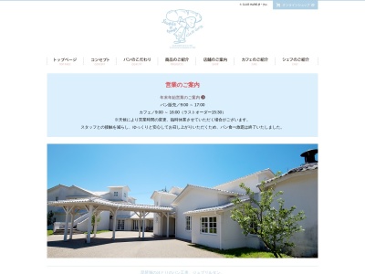 クラブハリエ ジュブリルタン(日本、〒522-0002 滋賀県彦根市松原町１４３５−８３)