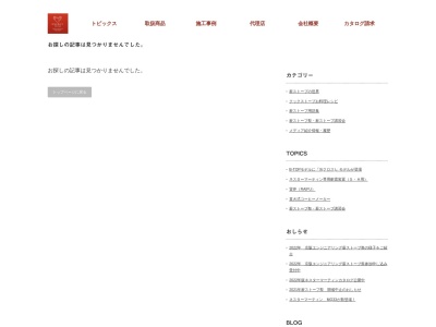 ひだまり堂(日本、〒520-1401滋賀県高島市朽木市場８８９−１)