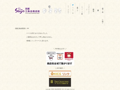 ベーカリー バタバタ(日本、京都府京都市中京区西ノ京南聖町21−21)