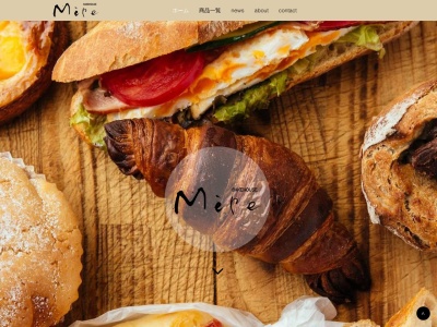 BAKEHOUSE Mére(ベークハウス メール)(日本、〒617-0828 京都府長岡京市馬場見場走り−1−6)