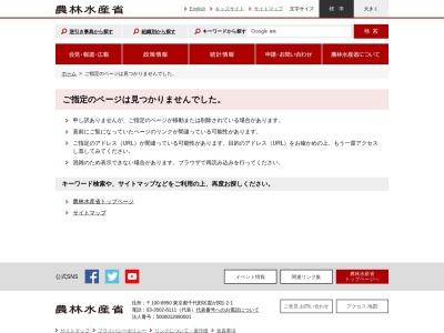 ランキング第4位はクチコミ数「0件」、評価「0.00」で「吉之丞」