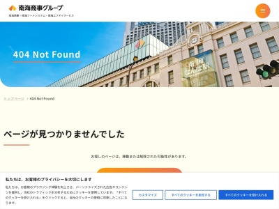 ベーカリーショップロンドン粉浜店(大阪府大阪市住吉区東粉浜3-23-23)