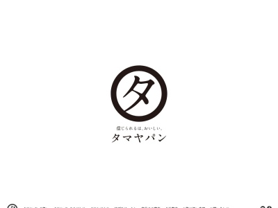米麦館タマヤ(日本、〒596-0823 大阪府岸和田市下松町965)