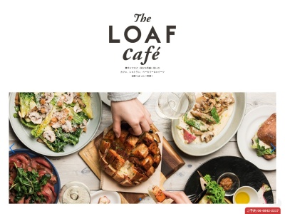LOAF Bakery(日本、〒560-0041大阪府豊中市清風荘2丁目4−23)