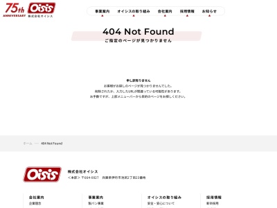 アローム庄内店(日本、〒561-0831大阪府豊中市庄内東町1丁目7−27)