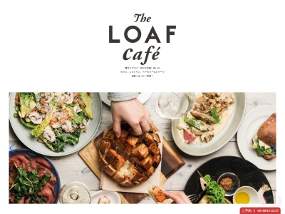 ベーカリー レストラン&カフェ ザ・ローフ カフェ(日本、〒560-0041 大阪府豊中市清風荘2丁目4 23 4 2)
