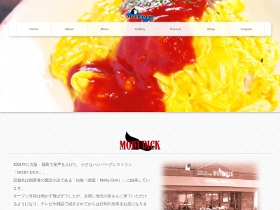 キャリーアン江坂(日本、〒564-0062 大阪府吹田市垂水町3丁目10−17)
