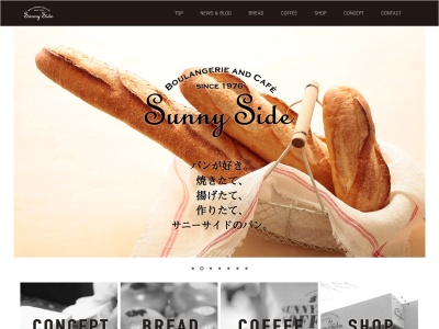 サニーサイド高槻岡本店(日本、〒569-1137 大阪府高槻市岡本町36−1)