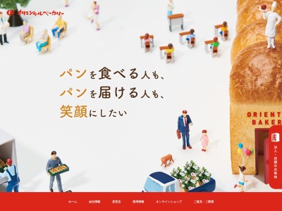 オリエンタルベーカリー 南大阪販売店(日本、〒598-0063大阪府泉佐野市湊1丁目1−41)