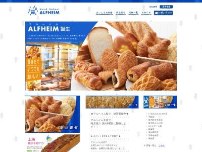 アルヘイム コノミヤ富田林店(日本、〒584-0092大阪府富田林市昭和町1丁目7−1)