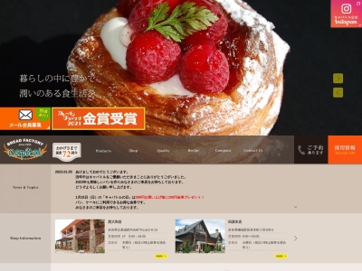 キャパトルはびきの店(大阪府羽曳野市軽里1-10-5)