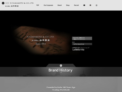 山本商店(日本、〒583-0013 大阪府藤井寺市古室１丁目７−５)