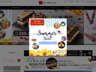 エール・エル(R.L) 尼崎阪神店(日本、〒661-0976 兵庫県尼崎市潮江1丁目3−1)