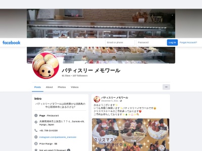 パティスリー メモワール(日本、〒656-0015 兵庫県洲本市上加茂 洲本市上加茂177-1)