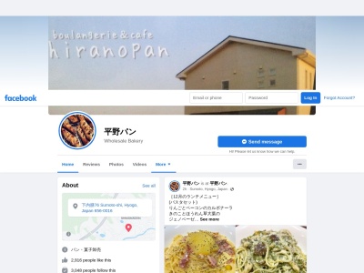 平野パン(日本、〒656-0016兵庫県洲本市下内膳76)