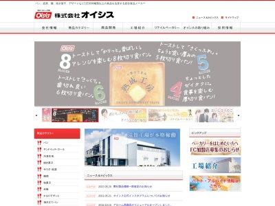 アローム昆陽店(日本、〒664-0027兵庫県)