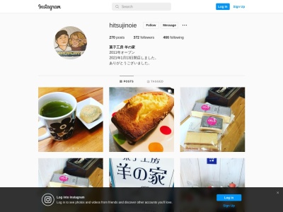 羊の家(671-0123 1208-94, 北浜町西浜 高砂市 兵庫県 671-0123 日本)