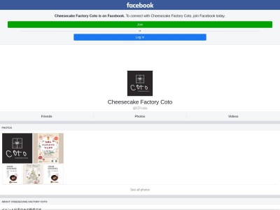Cheesecake Factory Coto(日本、〒675-2442兵庫県加西市中富町1144−1)