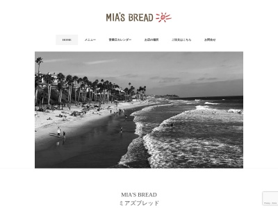 MIA'S BREADのクチコミ・評判とホームページ