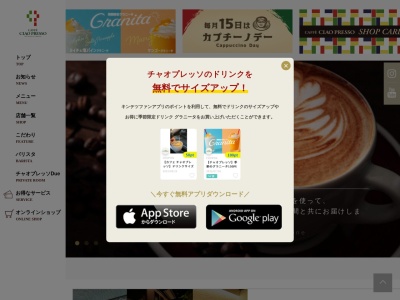 リトルマーメイド 西大寺駅店(日本、〒631-0823奈良県奈良市西大寺国見町1丁目1−1近鉄大和西大寺駅構内)