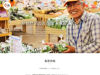 タルトとパンの店 セゾン （Saison）(日本、〒630-8104奈良県奈良市奈良阪町２６２６−２)