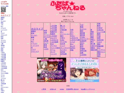 ふたば(日本、奈良県生駒郡三郷町立野南１丁目２４−１６)