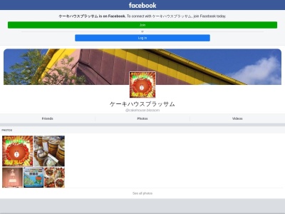 ケーキハウス ブラッサム(日本、〒649-7203和歌山県橋本市高野口町名古曽１８５−３)
