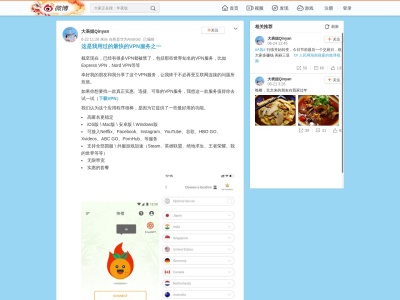 Avancer (アヴァンセ)(日本、〒649-6255和歌山県岩出市西安上51)