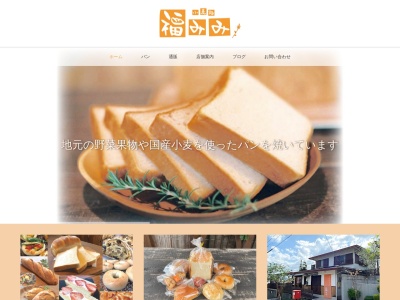 小麦処福みみ(日本、〒649-6253和歌山県岩出市紀泉台１１８)