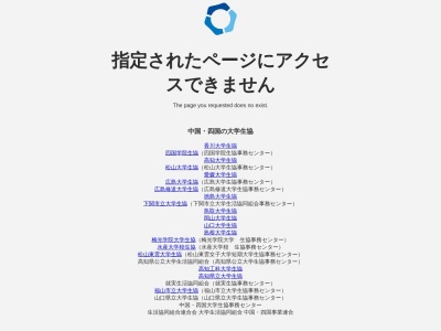 ベーカリーショップ セルリア(日本、〒680-0945鳥取県鳥取市湖山町南4丁目101)