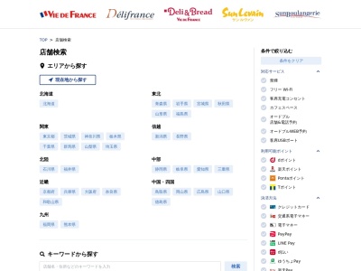 ヴィ・ド・フランス 鳥取店(日本、〒680-0835鳥取県鳥取市東品治町111−1シャミネ鳥取)