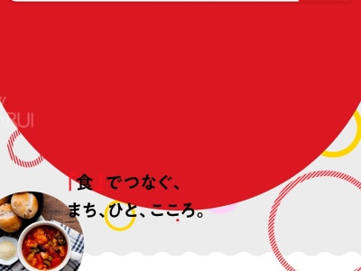 ランキング第5位はクチコミ数「253件」、評価「3.50」で「パンコバ 車尾店」