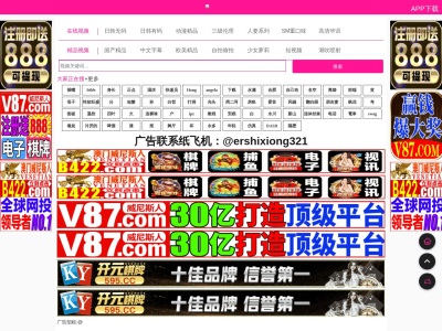 ホンダ・コンフェクト(日本、〒681-0003鳥取県岩美郡岩美町浦富1036−3)