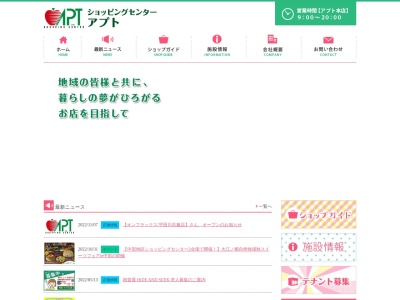 こがねアプト店(日本、〒689-2301鳥取県東伯郡琴浦町八橋371)