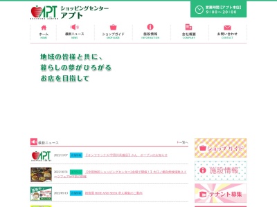 ランキング第1位はクチコミ数「108件」、評価「3.22」で「こがねアプト店」