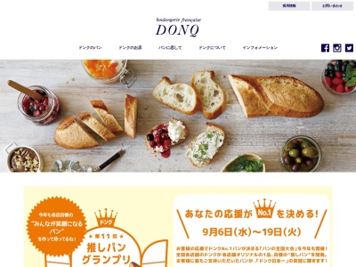 ドンク タカシマヤフードメゾン岡山店(日本、〒700-0907 岡山県岡山市北区下石井1丁目2−1 1007 タカシマヤフードメゾン岡山店)