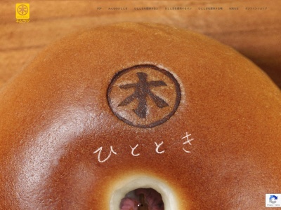 キムラヤのパン新倉敷駅北口直営売店(岡山県倉敷市玉島長尾2681)