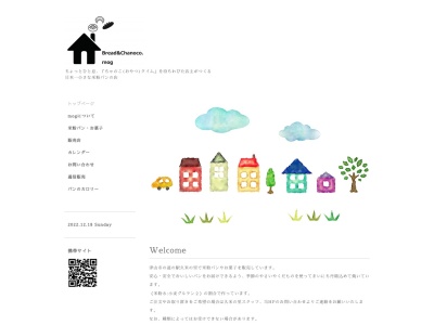 MOG(日本、岡山県津山市南方中1120−1)