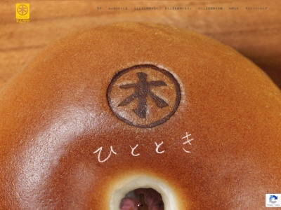 岡山木村屋新見駅前直営売店(日本、〒718-0003岡山県新見市高尾2485−21)
