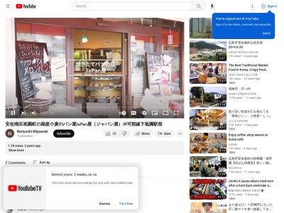 JaPan屋(日本、広島県広島市安佐南区祇園１丁目６−２３)
