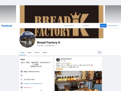 ランキング第13位はクチコミ数「100件」、評価「4.05」で「bread Factory K」