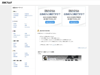 菓子舗 参彩堂(日本、〒729-4207 広島県三次市吉舎町敷地 吉舎町敷地１７３３)