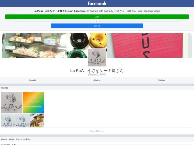 LaPuA 小さなケーキ屋さん(日本、〒747-0035 山口県防府市栄町1丁目5−1)