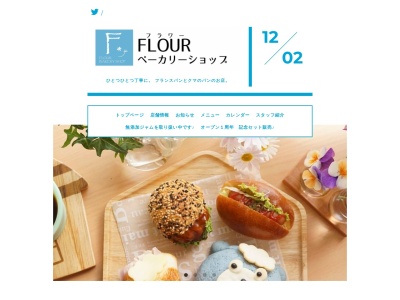 ランキング第6位はクチコミ数「115件」、評価「3.83」で「FLOUR BAKERY」