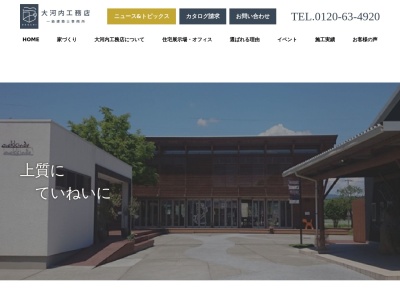 空to海 木きん堂店(日本、〒768-0101香川県三豊市山本町辻604)