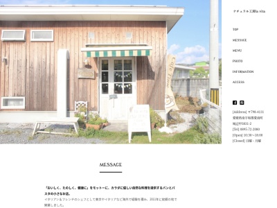 ラヴィータ(日本、愛媛県南宇和郡愛南町城辺甲３８３１−２)