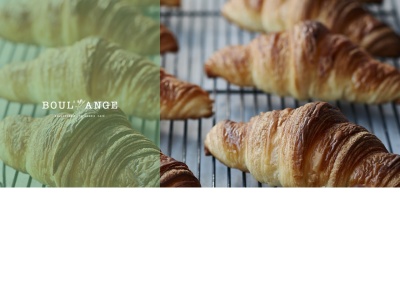 ブーランジェリー アンジェ(Boulangerie Ange)(日本、〒781-5232高知県香南市野市町西野2063−1)