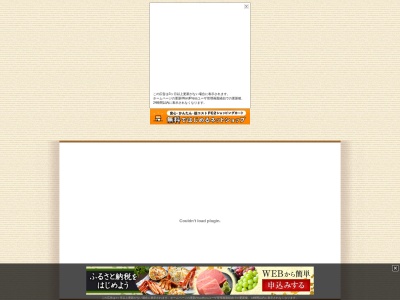 小さなパン屋『ほぅいっぺ』(日本、〒839-0254福岡県柳川市大和町中島４８)