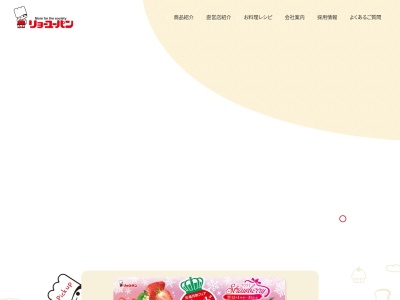 パン工場小郡店(日本、〒838-0115福岡県小郡市大保弓場110)